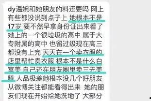 大新闻如何爆料抖音账号,抖音账号爆料背后的故事 第2张 大新闻如何爆料抖音账号,抖音账号爆料背后的故事 第2张