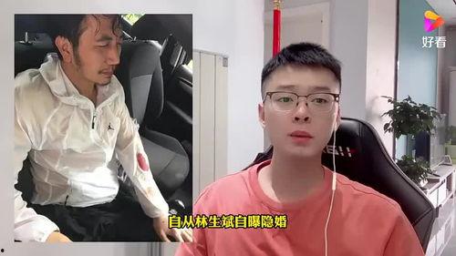 林生斌嫂子最新爆料图片,惊人真相曝光,事件背后有何隐情?” 第1张 林生斌嫂子最新爆料图片,惊人真相曝光,事件背后有何隐情?” 第1张