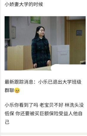 林生斌嫂子最新爆料图片,惊人真相曝光,事件背后有何隐情?” 第3张 林生斌嫂子最新爆料图片,惊人真相曝光,事件背后有何隐情?” 第3张