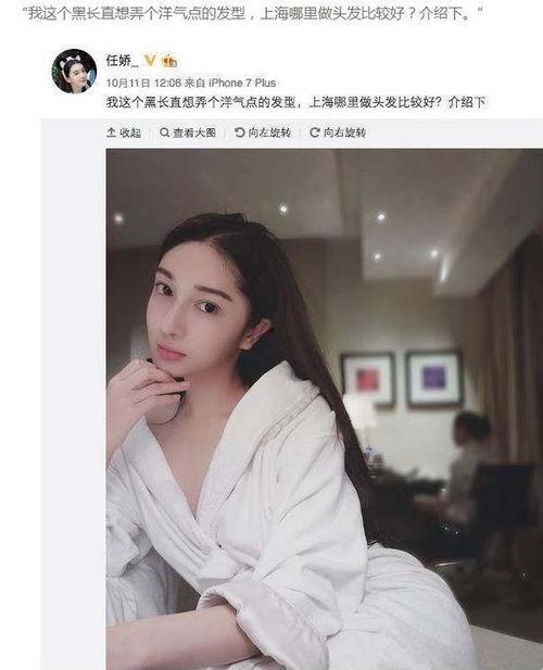 天涯爆料任娇刘韬视频在线观看,任娇刘韬视频在线观看事件深度解析  第1张