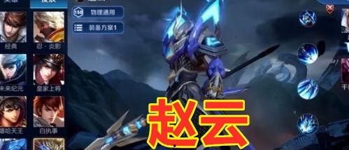 最新五虎将爆料,揭秘英雄背后的传奇故事  第2张