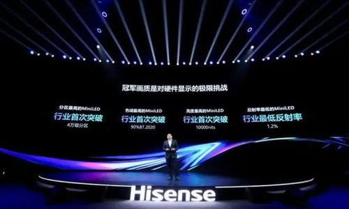 海信最新的爆料,颠覆性新品即将亮相,引领科技潮流新篇章!” 第3张 海信最新的爆料,颠覆性新品即将亮相,引领科技潮流新篇章!” 第3张