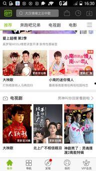 谢谢...在线观看,温情回顾，感动瞬间  第3张