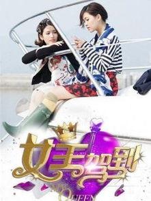 麻辣女王在线观看,辣味人生,激情燃烧的青春岁月 第1张 麻辣女王在线观看,辣味人生,激情燃烧的青春岁月 第1张