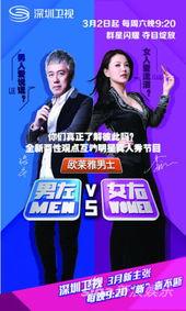 麻辣女王在线观看,辣味人生,激情燃烧的青春岁月 第2张 麻辣女王在线观看,辣味人生,激情燃烧的青春岁月 第2张