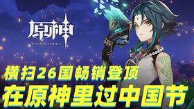 内鬼爆料原神散兵视频,原神散兵角色视频首次揭秘,神秘面纱即将揭晓 第2张 内鬼爆料原神散兵视频,原神散兵角色视频首次揭秘,神秘面纱即将揭晓 第2张