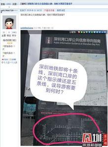 新闻爆料深圳新闻网,揭秘城市热点事件背后的真相 第1张 新闻爆料深圳新闻网,揭秘城市热点事件背后的真相 第1张