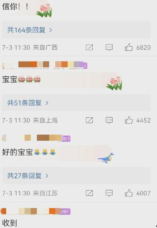 狗仔联合爆料蔡徐坤视频,蔡徐坤视频事件幕后真相揭秘 第3张 狗仔联合爆料蔡徐坤视频,蔡徐坤视频事件幕后真相揭秘 第3张