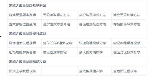 爆料象棋捕快技巧视频教程  第3张