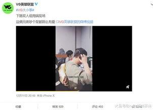 爆料李昊石当事人视频播放,揭秘背后真相