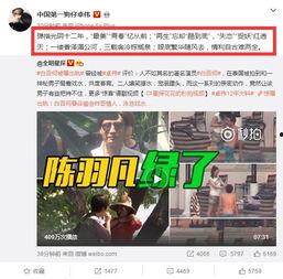 爆料李昊石当事人视频播放,揭秘背后真相  第2张