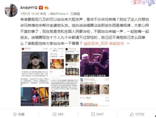 爆料娱乐圈最近小红花是谁,神秘人物引发热议 第2张 爆料娱乐圈最近小红花是谁,神秘人物引发热议 第2张