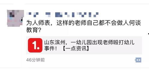 石家庄热点爆料事件视频,视频揭秘惊人真相 第2张 石家庄热点爆料事件视频,视频揭秘惊人真相 第2张