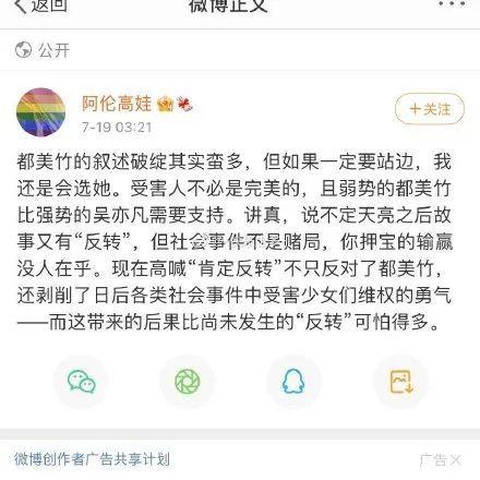 娱乐圈吃瓜简漫,吃瓜简漫揭秘幕后故事 第2张 娱乐圈吃瓜简漫,吃瓜简漫揭秘幕后故事 第2张