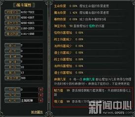 最新网游爆料网站,最新网游爆料网站独家曝光,热门新游抢先看! 第2张 最新网游爆料网站,最新网游爆料网站独家曝光,热门新游抢先看! 第2张