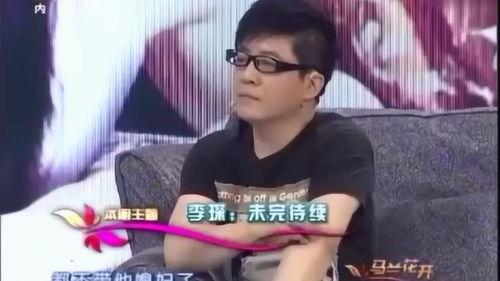 爆料魏县王芳的视频播放,揭秘背后惊人真相  第3张