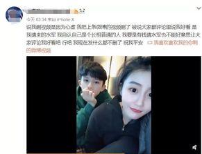 易书恒前女友爆料视频,揭秘昔日恋情内幕  第1张