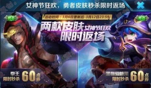 老猫爆料伽罗新皮肤视频,老猫爆料视频曝光，神秘特效引期待  第3张