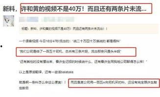 媒体爆料视频号违法吗,媒体爆料引发行业关注 第1张 媒体爆料视频号违法吗,媒体爆料引发行业关注 第1张