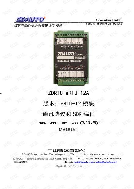 codms12手册最新爆料,揭秘游戏革新与未来趋势 第3张 codms12手册最新爆料,揭秘游戏革新与未来趋势 第3张