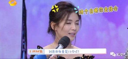 圈内扒叔爆料刘涛是真的吗,刘涛真实情况揭秘 第2张 圈内扒叔爆料刘涛是真的吗,刘涛真实情况揭秘 第2张