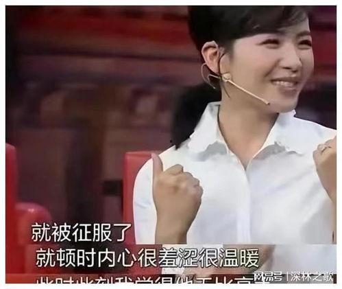 圈内扒叔爆料刘涛是真的吗,刘涛真实情况揭秘 第3张 圈内扒叔爆料刘涛是真的吗,刘涛真实情况揭秘 第3张