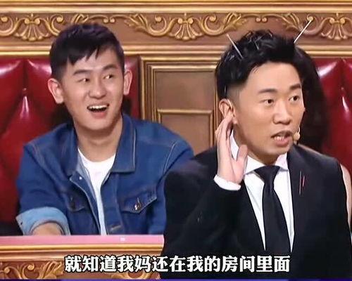 杨迪爆料没镜头了吗视频,揭秘背后真相 第3张 杨迪爆料没镜头了吗视频,揭秘背后真相 第3张