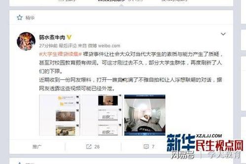 太华爆料视频最新版,惊人内幕曝光! 第2张 太华爆料视频最新版,惊人内幕曝光! 第2张