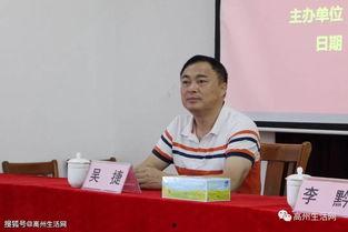 高州一中爆料新闻最新,揭秘校园惊魂一幕  第2张