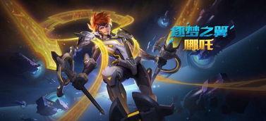 王者爆料皮肤爆料最新,神秘新皮肤首曝,神秘英雄即将登场! 第2张 王者爆料皮肤爆料最新,神秘新皮肤首曝,神秘英雄即将登场! 第2张