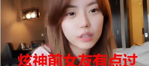 申丞前女友爆料视频在线观看,揭秘背后惊人真相