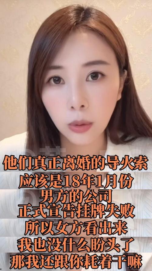 申丞前女友爆料视频在线观看,揭秘背后惊人真相  第2张
