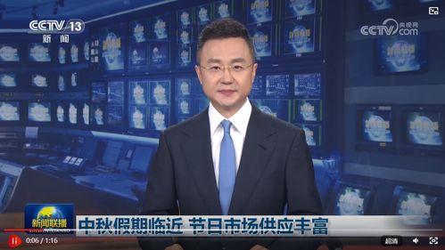八村最新爆料消息新闻联播,新闻联播聚焦热点事件,深度解读社会动态” 第3张 八村最新爆料消息新闻联播,新闻联播聚焦热点事件,深度解读社会动态” 第3张