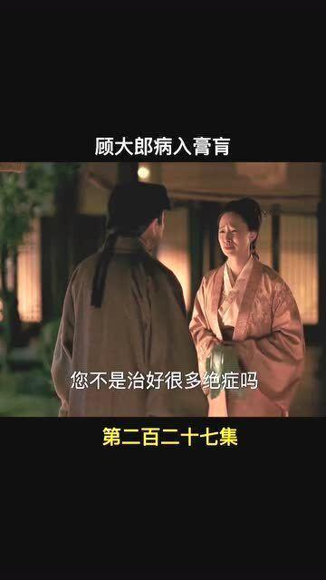 大郎夫妇爆料视频播放,揭秘背后惊人真相 第2张 大郎夫妇爆料视频播放,揭秘背后惊人真相 第2张