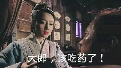 大郎夫妇爆料视频播放,揭秘背后惊人真相 第3张 大郎夫妇爆料视频播放,揭秘背后惊人真相 第3张