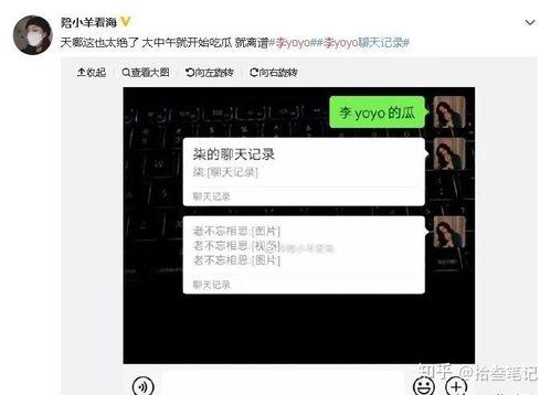 抖音吃瓜视频免费下载,揭秘热门瓜子的秘密！  第1张