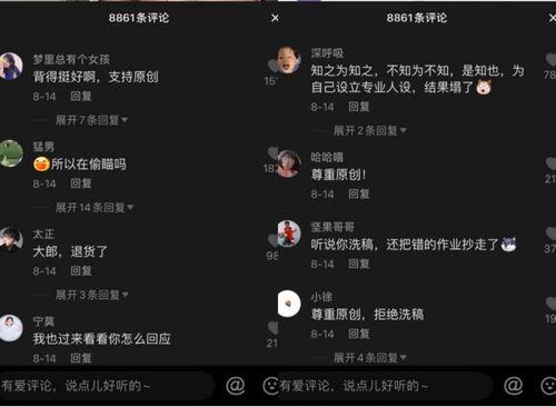 抖音吃瓜视频免费下载,揭秘热门瓜子的秘密！  第2张