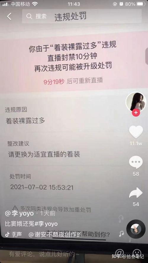 抖音吃瓜视频免费下载,揭秘热门瓜子的秘密！  第3张