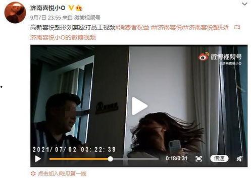 一鸣大姐爆料视频,幕后真相大曝光  第1张