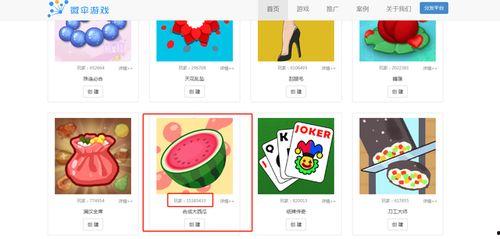 吃瓜娱乐apk 第2张 吃瓜娱乐apk 第2张
