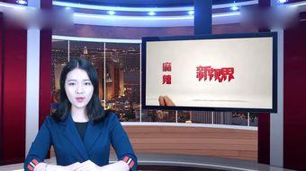贵溪女子爆料新闻视频,揭开背后惊人真相  第2张