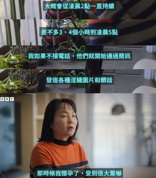 贵溪女子爆料新闻视频,揭开背后惊人真相  第3张
