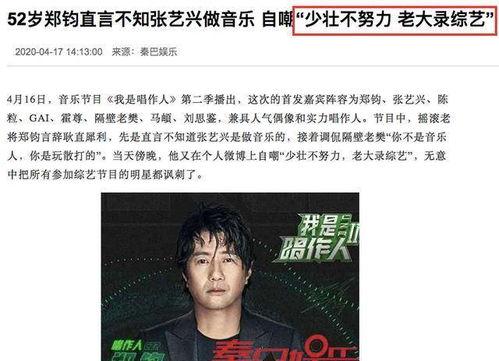 娱乐圈爆料属于原创吗,揭秘明星幕后故事 第2张 娱乐圈爆料属于原创吗,揭秘明星幕后故事 第2张