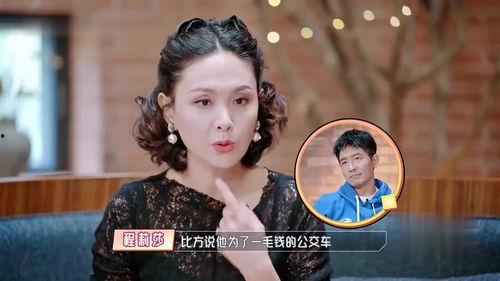 婆婆妈妈爆料视频大全最新,揭秘家庭生活幕后真相  第3张