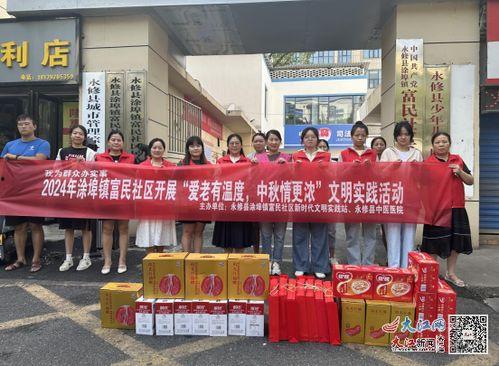 三台凯涪社区新闻爆料,聚焦社区发展新动态  第2张