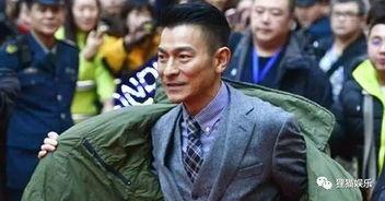 娱乐爆料刘德华视频播放,幕后故事引网友热议  第3张