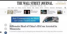 在美国发视频爆料犯法吗,视频爆料是否触犯法律？