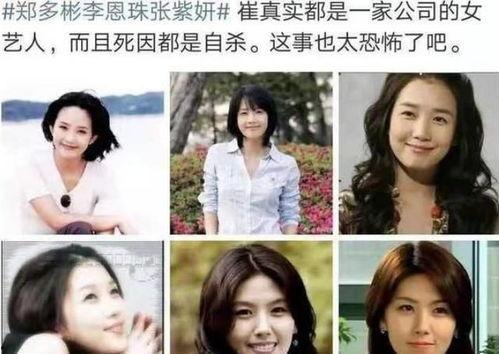 李胜利娱乐大爆料,揭开娱乐圈黑暗面  第2张