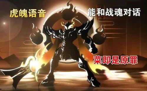 虎魄个性动作爆料视频,一招一式尽显霸气风采