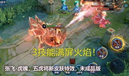 虎魄个性动作爆料视频,一招一式尽显霸气风采 第2张 虎魄个性动作爆料视频,一招一式尽显霸气风采 第2张